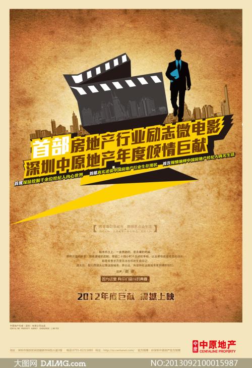 圣母院书院Designdegreecertificate
